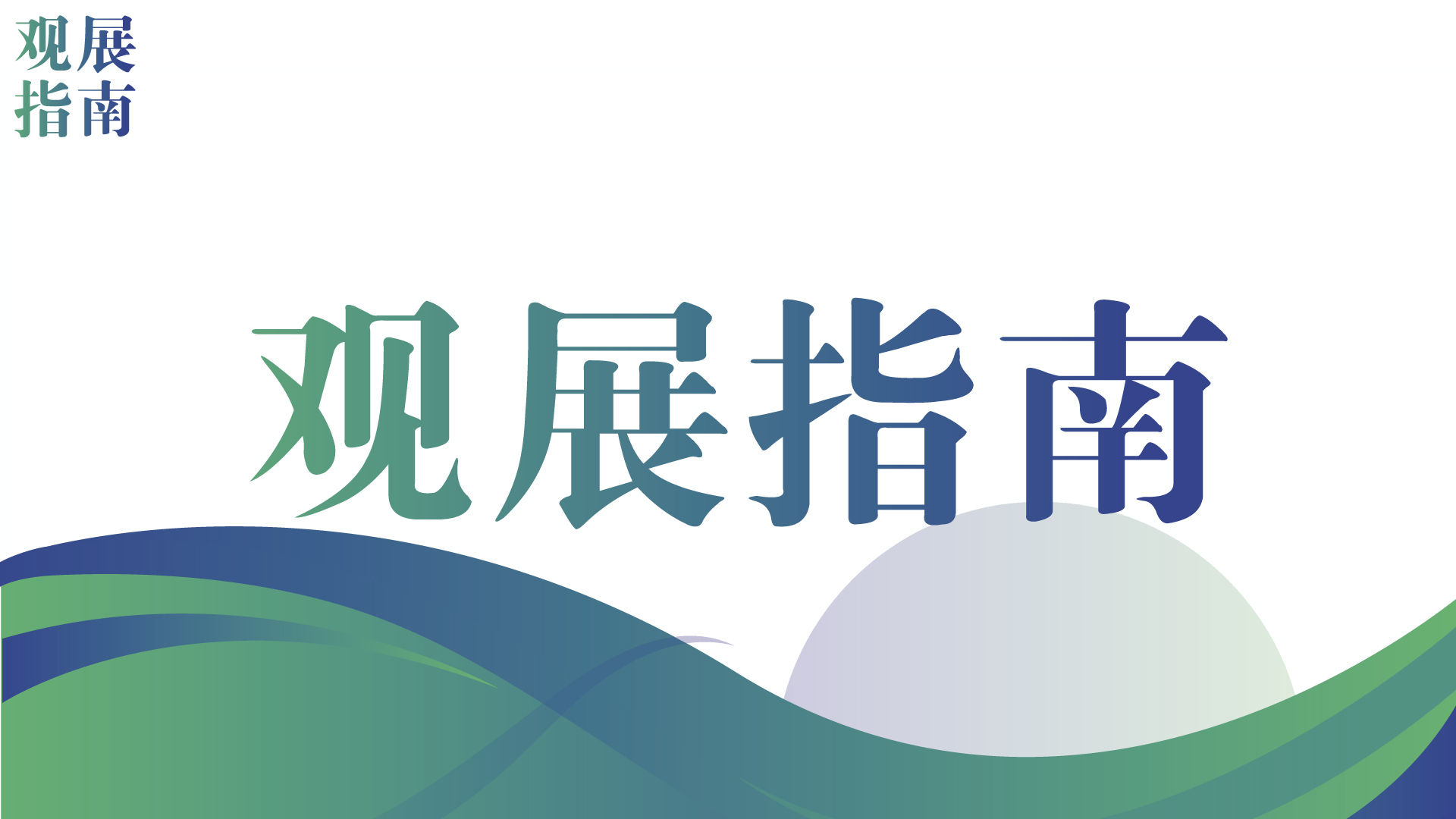 陽(yáng)春三月，來(lái)福州逛展丨紅包禮品享不停